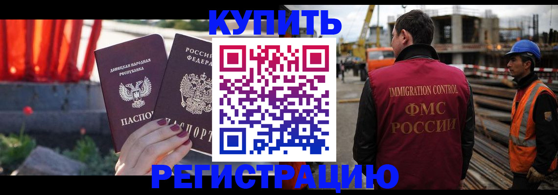 временная регистрация госуслуги в Лысьве