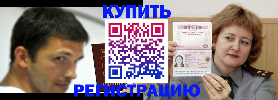регистрация в Лысьве